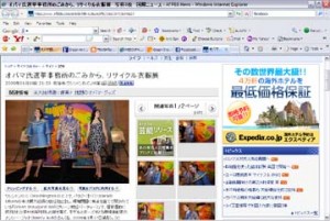Japanese Press